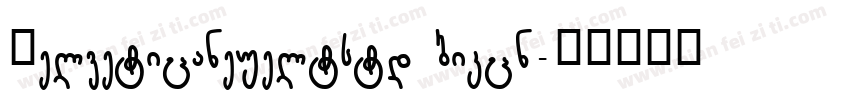 Helveticaneueltstd bikcn字体转换